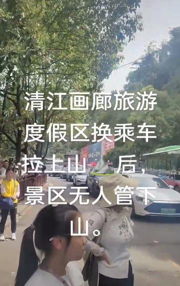 铁牛配资 湖北宜昌清江画廊五一火爆，旅客被堵景区外体验不好？景区发公开信公布免费重游方案