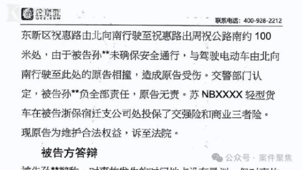 华亿配资 全家不工作、吸血瘫痪哥哥！用赔偿款买豪车，冒领每月1.6万元工伤金，哥哥惨死破屋