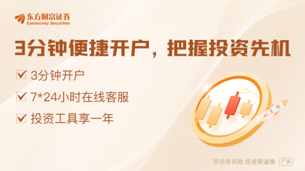 车优配 1月降3次！中小银行“补降”存款利率 新一轮降息或将来临