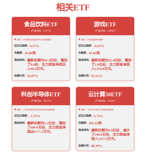 领航配资 和讯投顾颜胜：业绩大爆发，恒宝要无敌了吗？