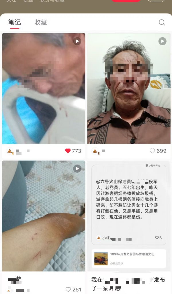 策略操盘 内蒙古一景区保洁员因劝阻游客被打 景区：确有此事，警方调查中