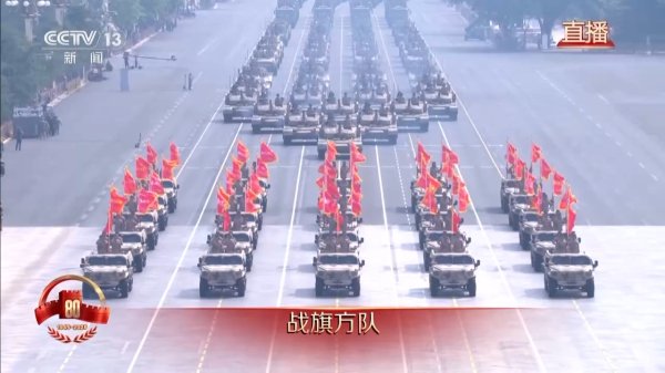 配资世家 80面英雄的旗帜承载历史荣光浩荡而来